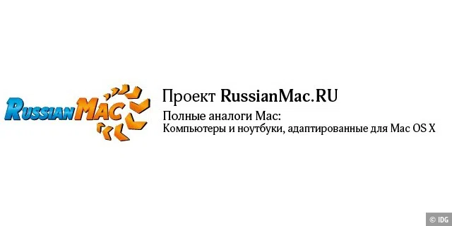 Russian Mac